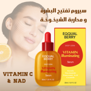 عرض سيروم تفتيح البشرة بال vitamin Cو ,NAD لمحاربة الشيخوخة